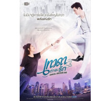 Ангел рядом со мной Ангел рядом со мной