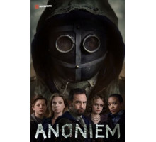 Аноним (2023)