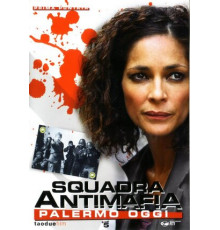 Антимафия. Палермо сегодня