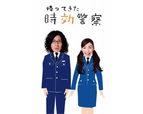 Архивный детектив 2 смотреть онлайн