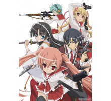 Ария по прозвищу Алая Пуля