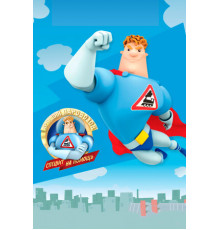 Аркадий Паровозов спешит на помощь