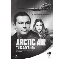 Арктический воздух