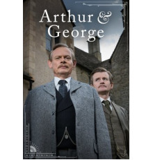 Артур и Джордж