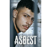Асбест
