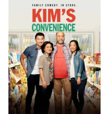 Ассимиляция Кимов