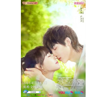 Ассистент суперзвезды