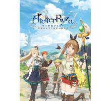 Ателье Райзы: Королева тьмы и тайное пристанище