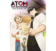 Атом: Начало