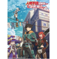 Авантюристы, которые не верят в человечество, спасут мир