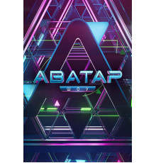 Аватар
