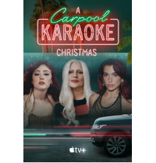 Автомобильное караоке