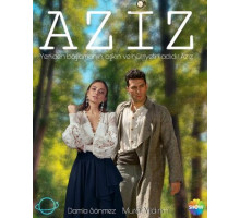 Азиз