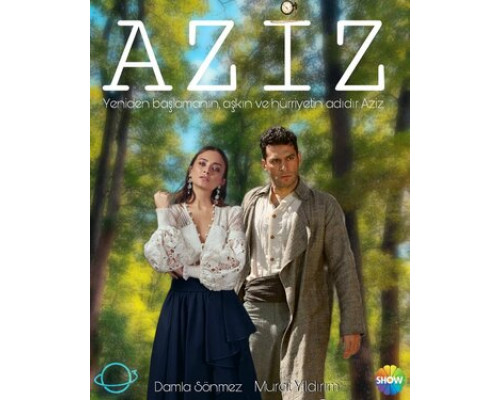 Азиз смотреть онлайн