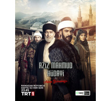 Азиз Махмуд Хюдайи: Путешествие любви