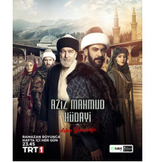 Азиз Махмуд Хюдайи: Путешествие любви