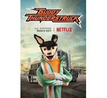 Бадди Громанутый