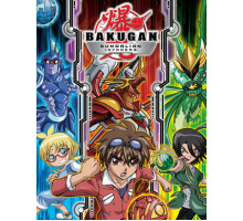 Бакуган: Вторжение гандэлианцев