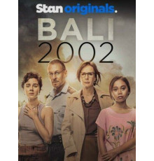 Бали 2002
