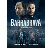 Банды Буэнос-Айреса