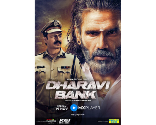 Банк Дхарави смотреть онлайн