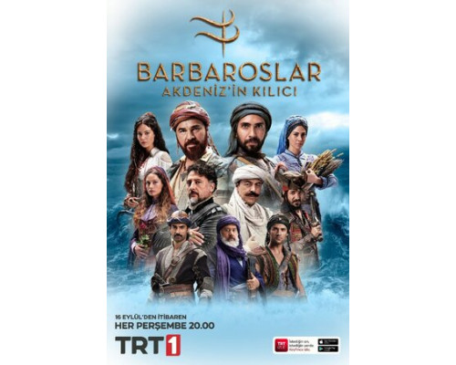 Барбароссы: Меч Средиземноморья смотреть онлайн