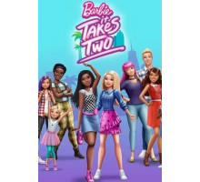 Барби. Друзья навсегда