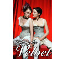 Бархатные ножки