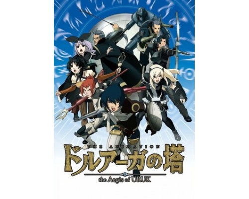 Башня Друаги: Герои Урука смотреть онлайн