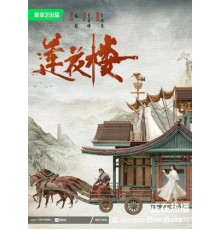 Башня лотоса с благоприятными узорами