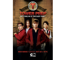 Башня познания