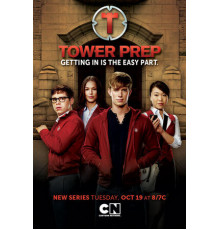 Башня познания