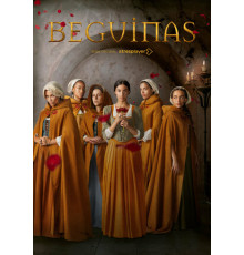 Бегинки