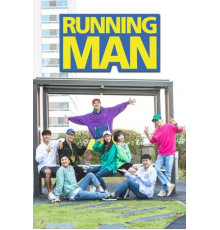 Бегущий человек