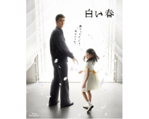Белая весна смотреть онлайн