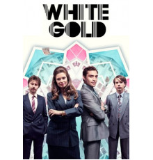 Белое золото