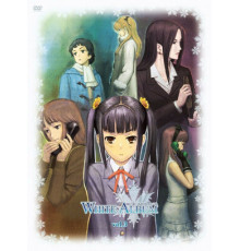 Белый альбом