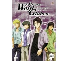 Белый крест