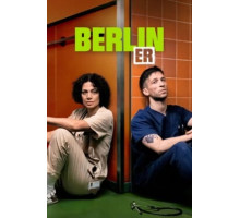 Берлинская неотложка