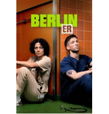 Берлинская неотложка