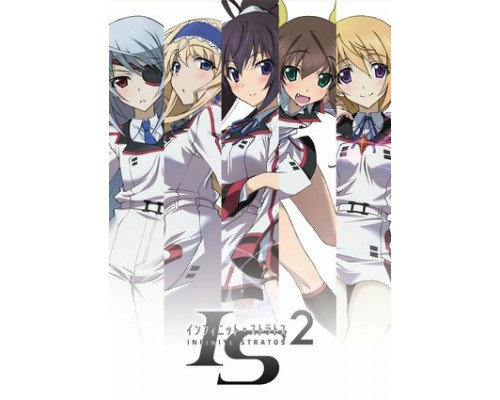 Бесконечные небеса смотреть онлайн