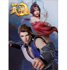 Бесподобный боевой дух