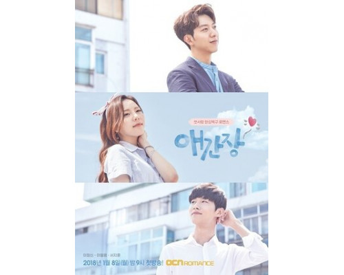 Беспокойное сердце смотреть онлайн