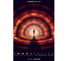 Бессмертие