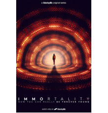 Бессмертие