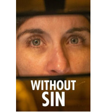 Без греха