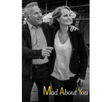 Без ума от тебя