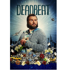 Бездельник