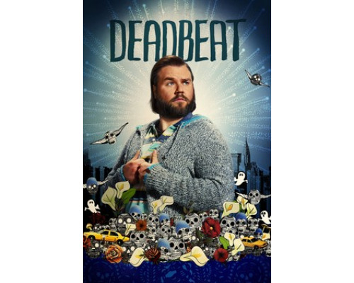 Бездельник смотреть онлайн Бездельник смотреть онлайн