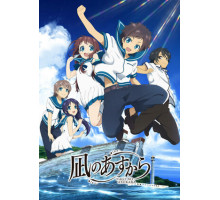 Безоблачное завтра